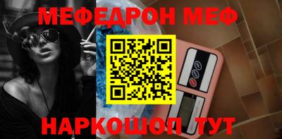 мет Кумертау