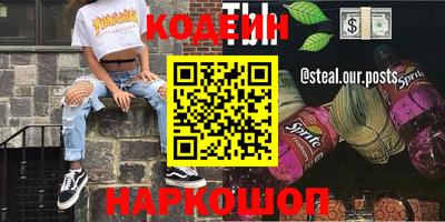 прущая мука Кунгур