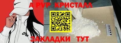 прущий лед Кулебаки