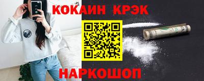 прущий лед Кулебаки