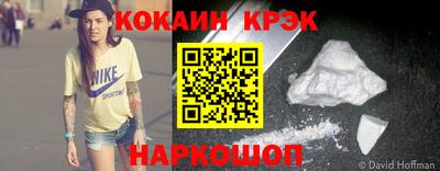 прущий лед Кулебаки