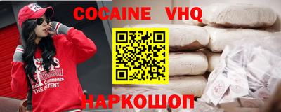 прущая мука Кунгур