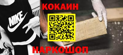 прущий лед Кулебаки