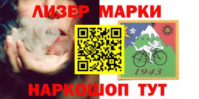 прущий лед Кулебаки
