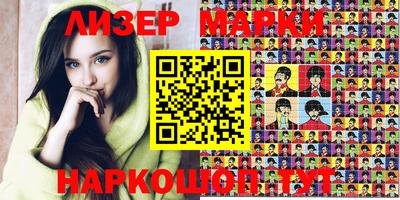прущий лед Кулебаки