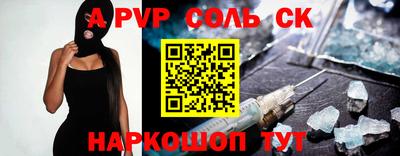 прущий лед Кулебаки