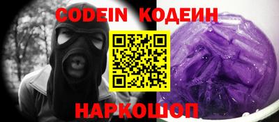 прущий лед Кулебаки