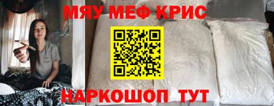 прущая мука Кунгур