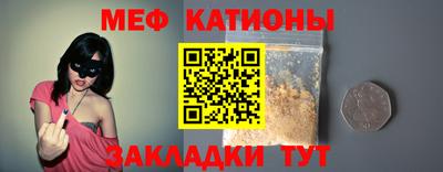прущий лед Кулебаки