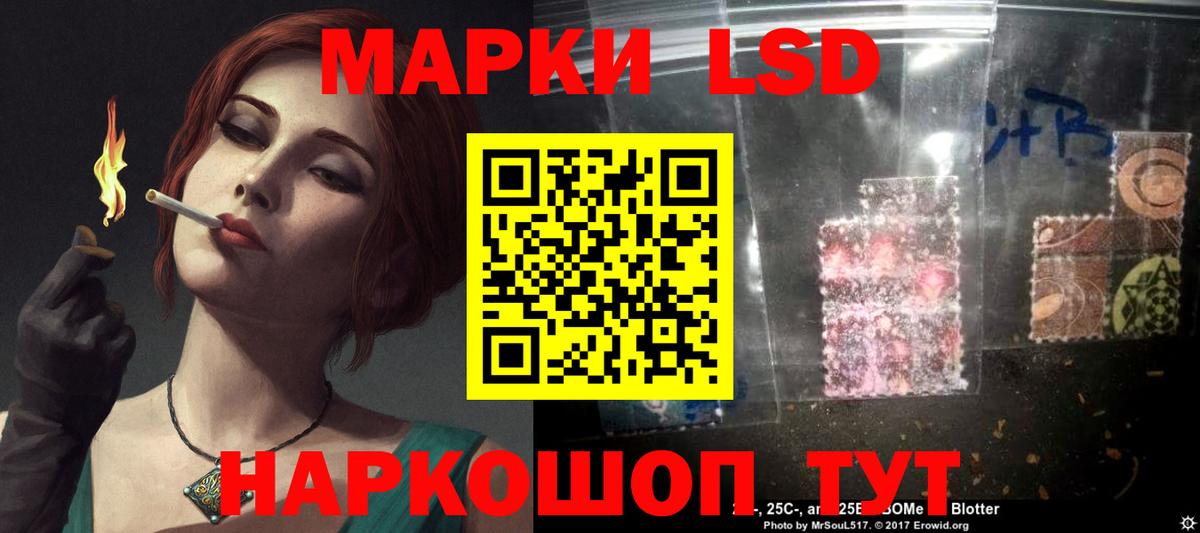 ЛСД экстази ecstasy Егорьевск
