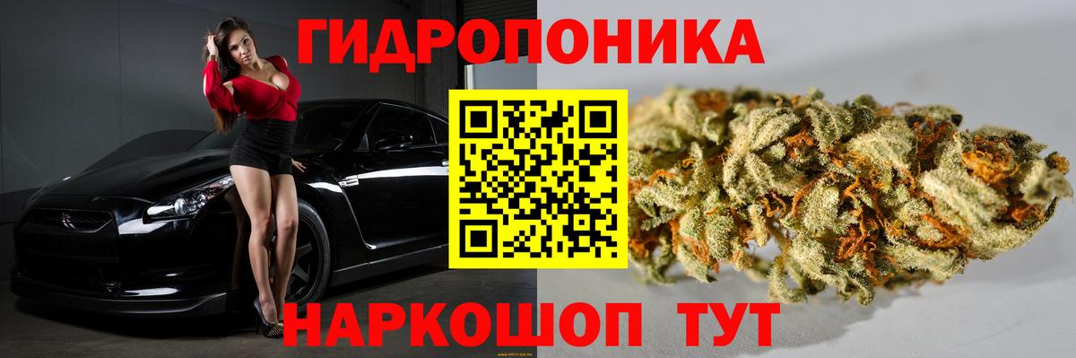 Канабис гибрид  МАРИХУАНА индика  Вход с VPN  МАРИХУАНА White Widow  Марихуана марихуана  Егорьевск 